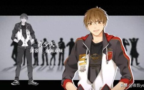 全职高手：剑客的主要技能详解及操作技巧