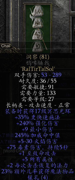 从零开始暗黑2：死灵法师“纯召”玩法入门