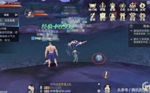 《斗破苍穹》筑基灵修、斗气双修攻略