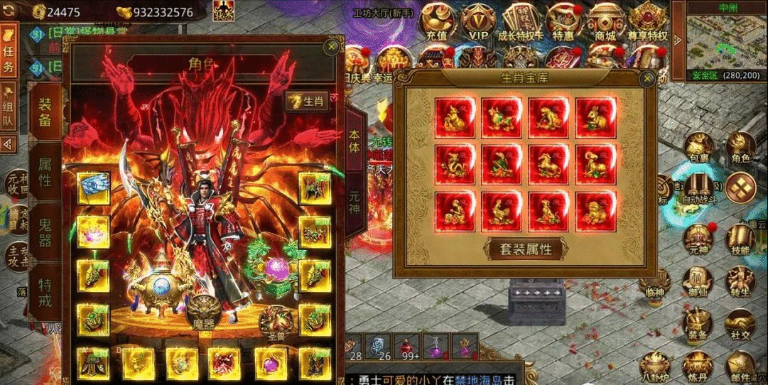 传奇世界手游丨传世无双元神版：新手入坑必看攻略玩法解析！