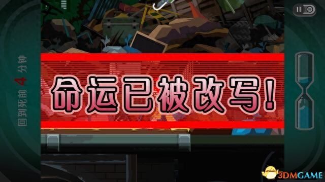 《幽灵诡计：幻影侦探》全剧情解密流程攻略 拼图模式及隐藏成就攻略