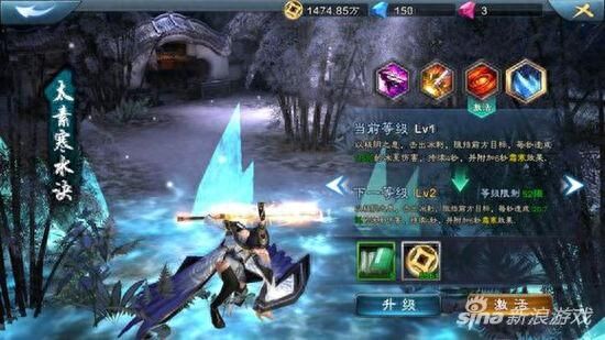 《三剑豪2》冰武当技能搭配 冰武当养成攻略