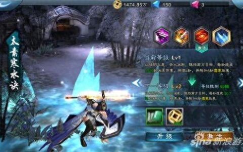 《三剑豪2》冰武当技能搭配 冰武当养成攻略