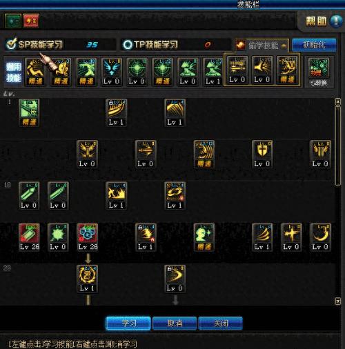 DNF90版本阿修罗武器排行 装备搭配及加点全攻略