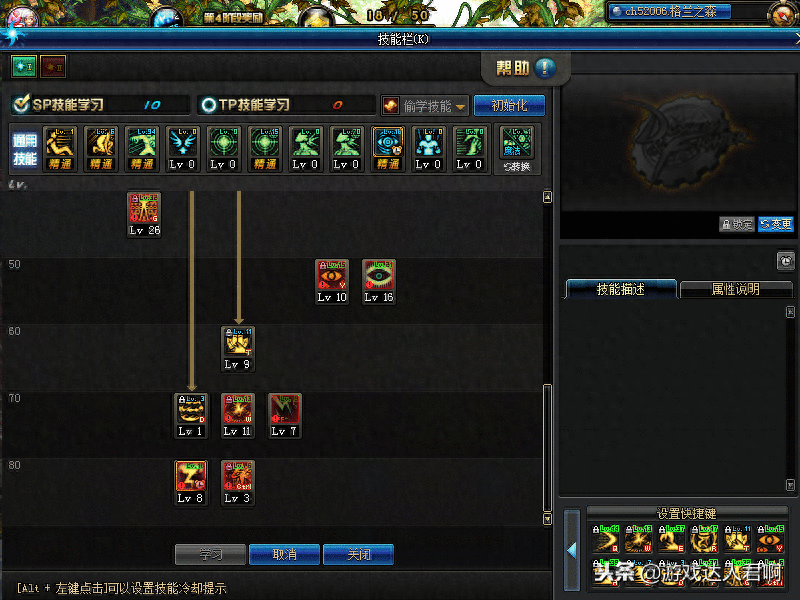 DNF：你真的会玩阿修罗？超详细阿修罗技巧科普，萌新不容错过