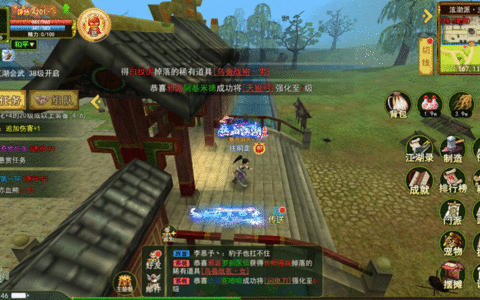 热血江湖弓手的玩法攻略