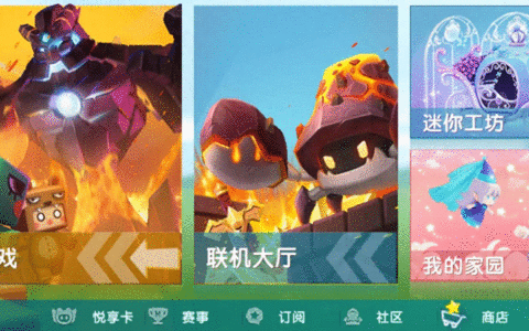 《迷你世界》火山太难打，虚空幻影多种形态，玩家想出对策