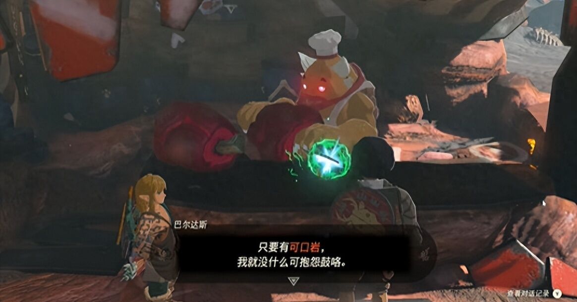 《塞尔达传说王国之泪》以肉换肉挑战攻略