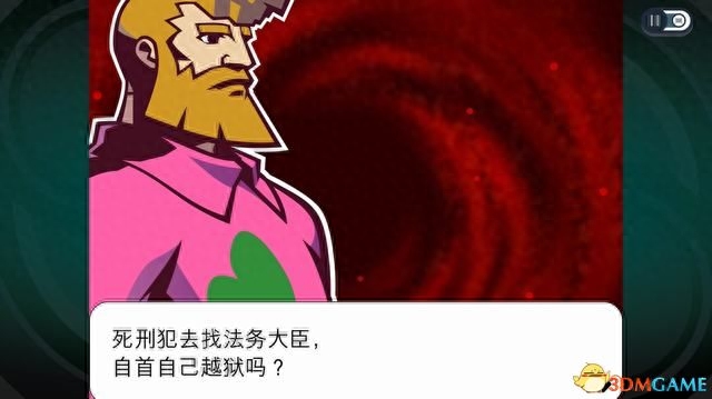 《幽灵诡计：幻影侦探》全剧情解密流程攻略 拼图模式及隐藏成就攻略
