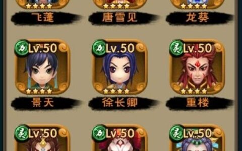 新仙剑奇侠传仙缘挑战攻略 仙缘挑战怎么玩