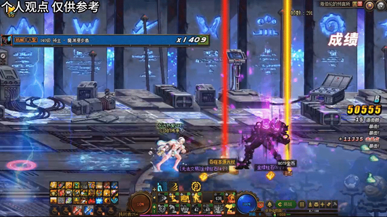 阿修罗懒人搬砖流：分享两种海伯伦过图手法，一种需要放技能