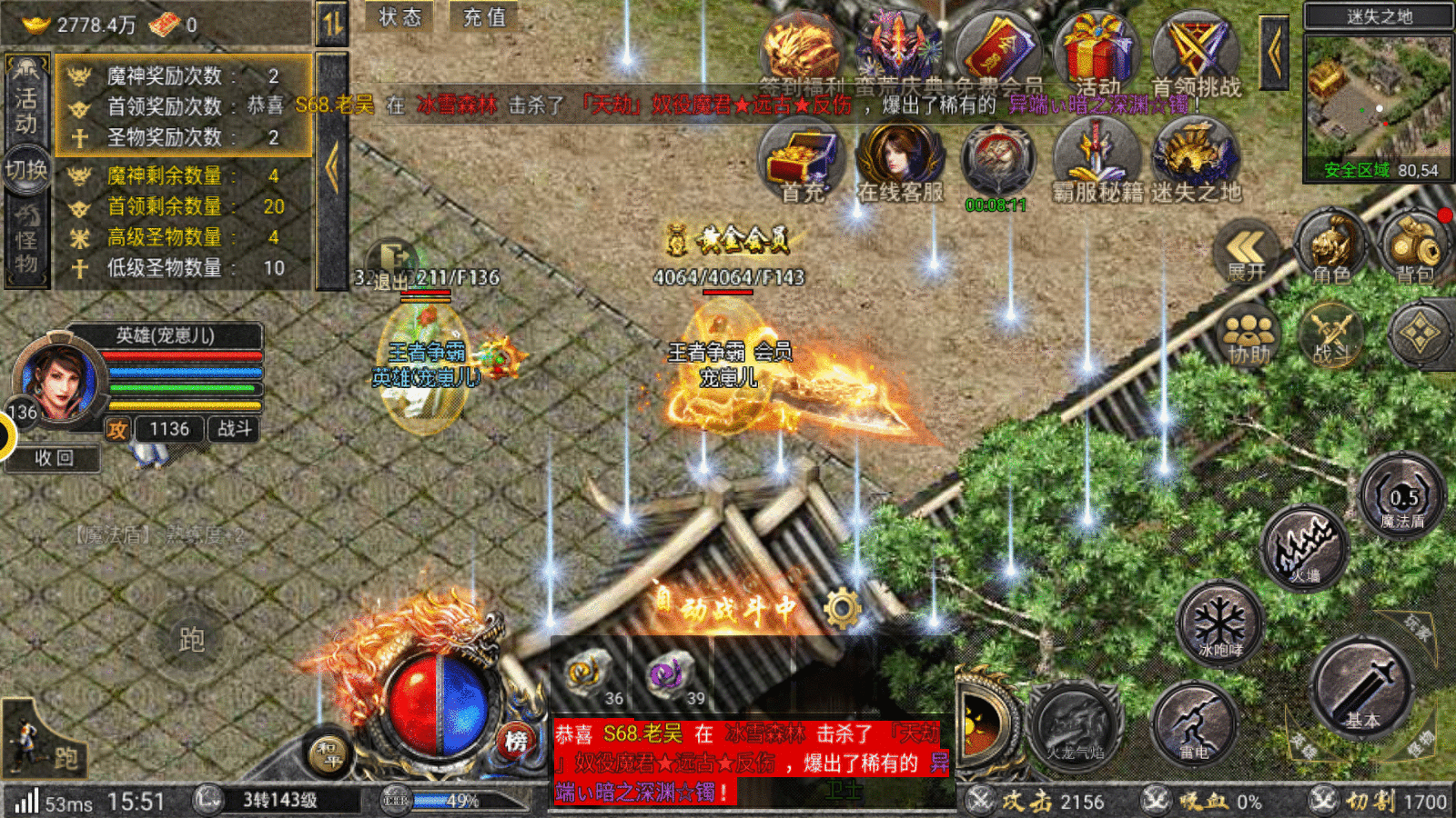 怒火一刀：逆世战神闯天关玩法攻略