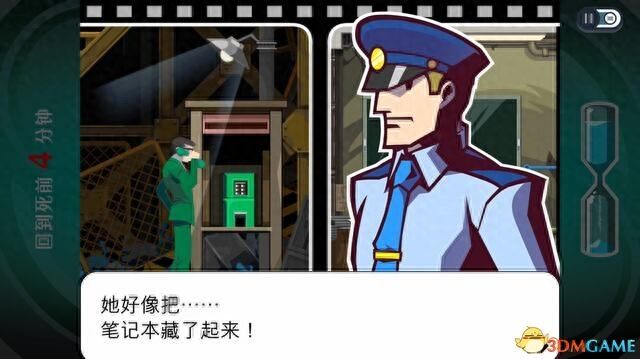 《幽灵诡计：幻影侦探》全剧情解密流程攻略 拼图模式及隐藏成就攻略