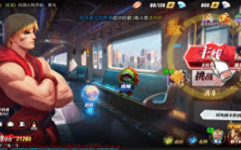 《街霸：对决》中必须知道的新手攻略