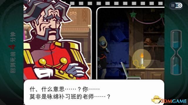 《幽灵诡计：幻影侦探》全剧情解密流程攻略 拼图模式及隐藏成就攻略