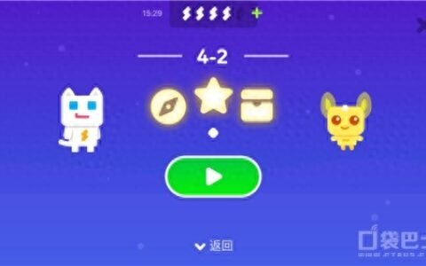 超级幻影猫2冰雪谷地怎么过4-2三星通关攻略