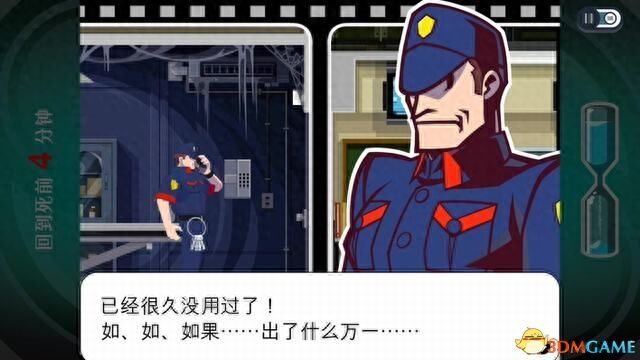 《幽灵诡计：幻影侦探》全剧情解密流程攻略 拼图模式及隐藏成就攻略