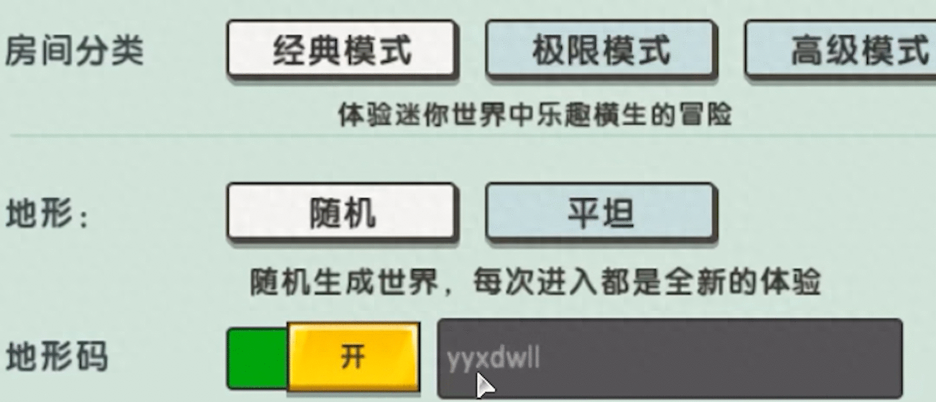 迷你世界隐藏的秘密，虚空幻影不可怕，巨型焱焱蟹才是火山主宰