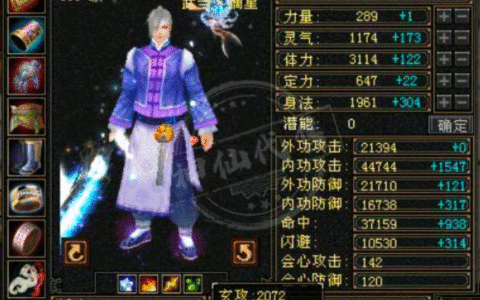 天龙八部：冰玄双修武当宝石这么打造，号就废了？网友：有想法