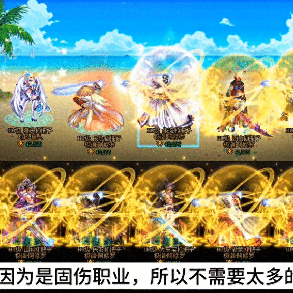 《DNF全职业玩法系列教程》之阿修罗篇