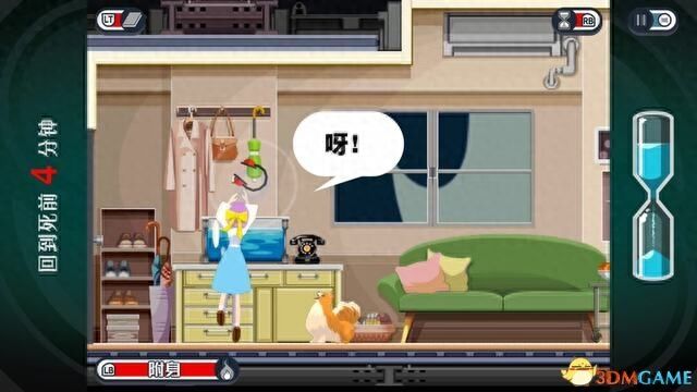 《幽灵诡计：幻影侦探》全剧情解密流程攻略 拼图模式及隐藏成就攻略