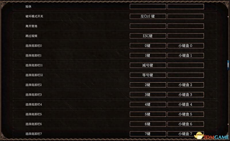 《博德之门3》攻略百科 全任务流程全地图指引及系统教程