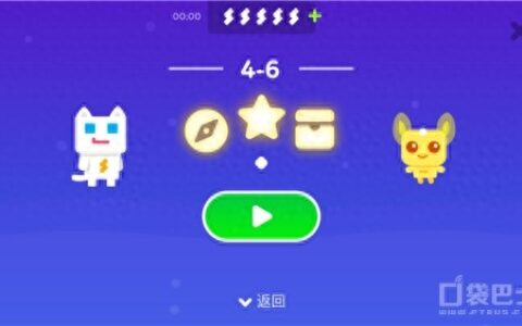 超级幻影猫2冰雪谷地怎么过4-6三星通关攻略