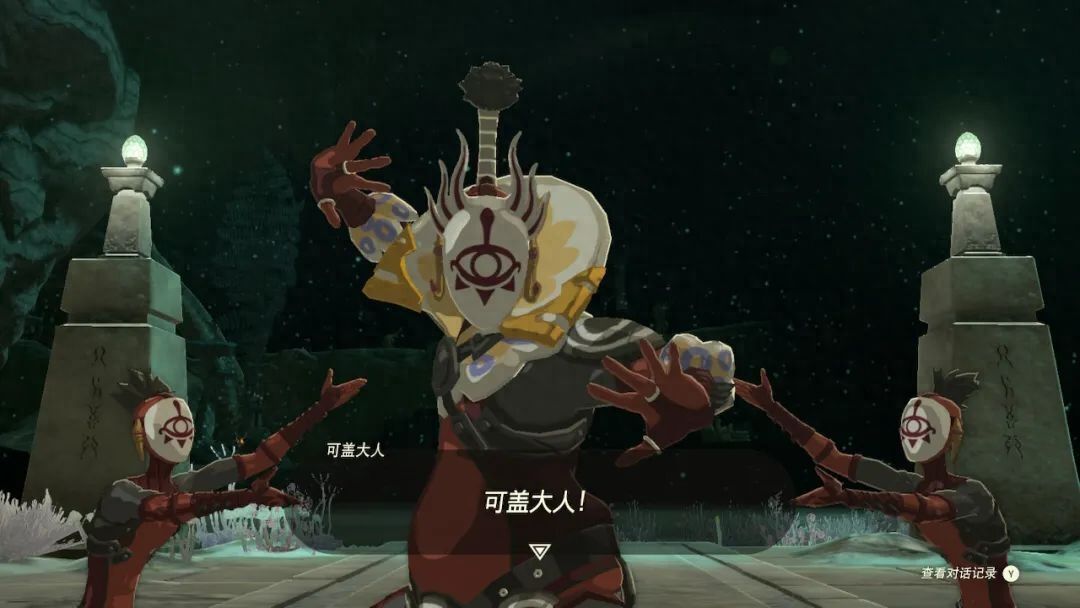 《塞尔达传说：王国之泪》主线流程全攻略（二）:获得蓝图的方法