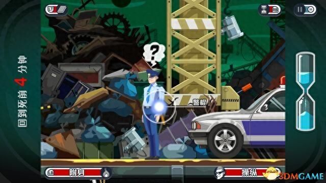 《幽灵诡计：幻影侦探》全剧情解密流程攻略 拼图模式及隐藏成就攻略