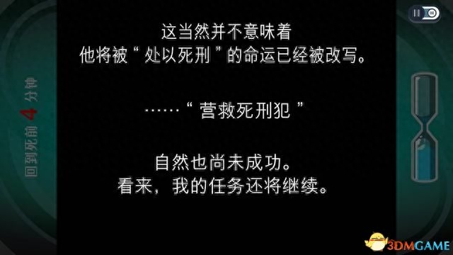 《幽灵诡计：幻影侦探》全剧情解密流程攻略 拼图模式及隐藏成就攻略