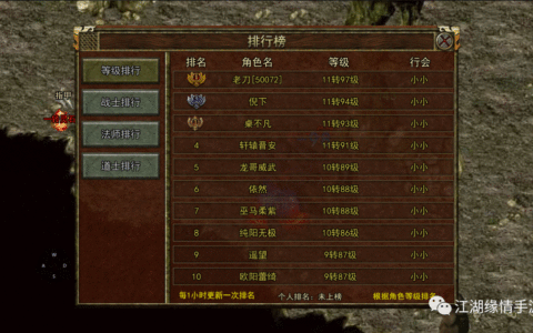 传奇3至尊版：决战沙城手游，新区玩法攻略分析！屠龙决战沙城