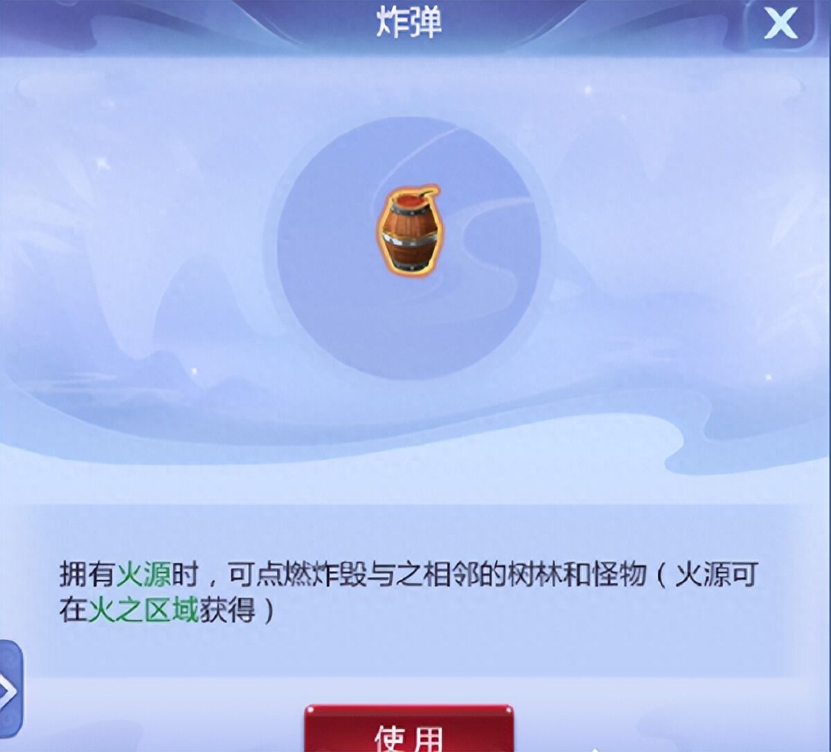 梦幻西游网页版雷音幻境攻略最详细