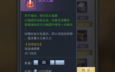 斗罗大陆h5攻略，高级魂师赛篇，活动内容详解