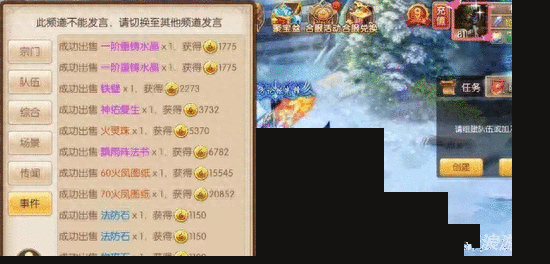 绝世唐门手游四神将备齐 称霸斗罗大陆！