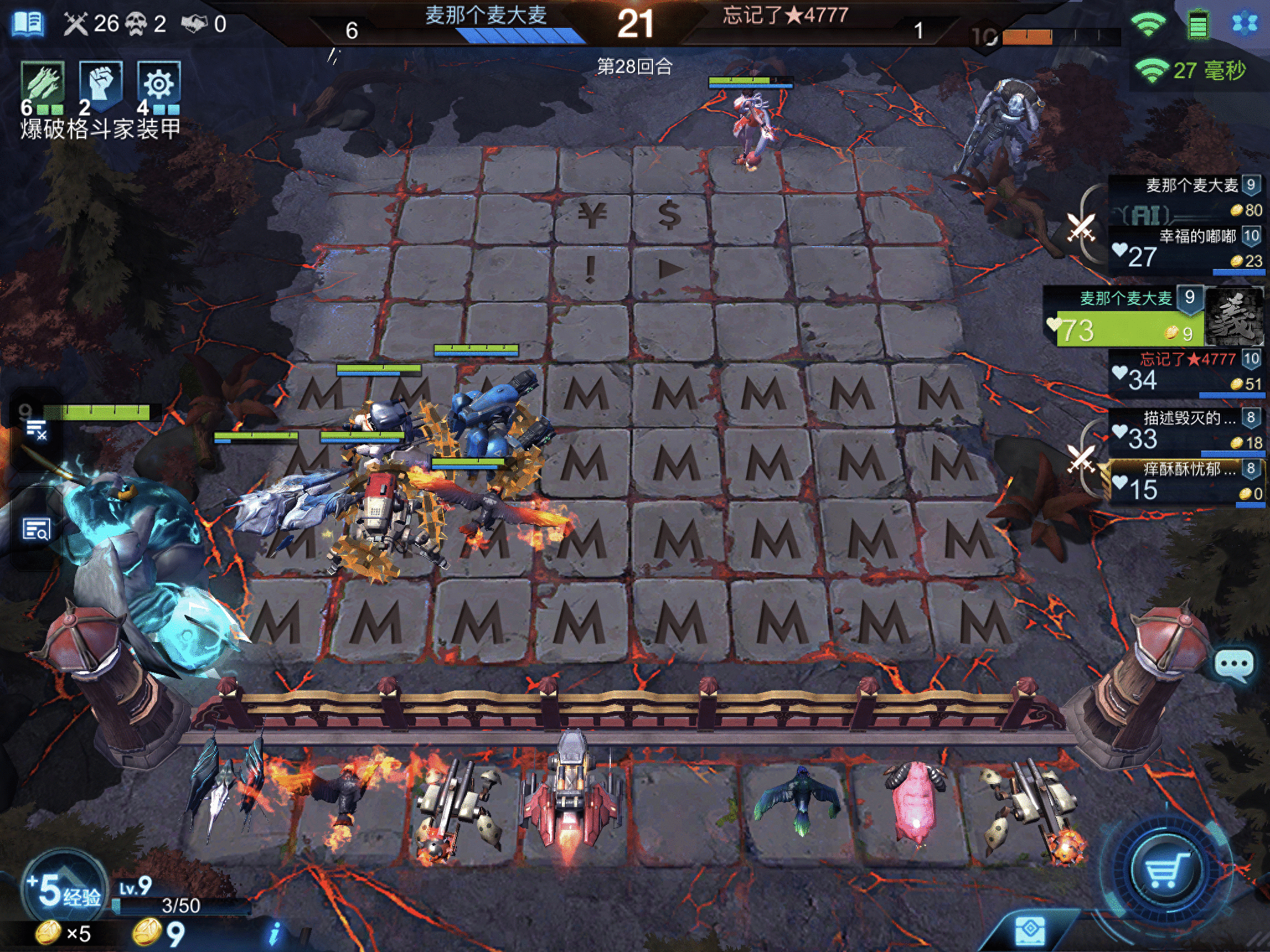 战争艺术：无限进化自走棋全套路攻略，从青铜到大师的成长之路