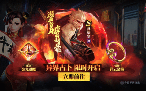 《街霸：对决》格斗家全攻略丨能打能控攻守兼备的猴王孙悟空