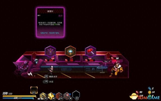 《刀锋战神》图文攻略 通关流程要点及角色解锁方法