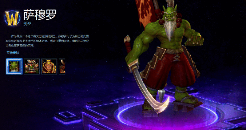 风暴英雄：狂剑客萨穆罗实战攻略，让你笋干伤害爆炸