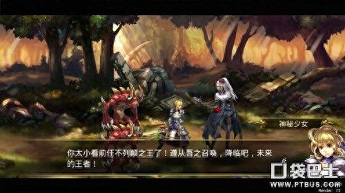 天天快打新手玩家初期升级技巧 三大职业对比