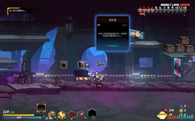 《刀锋战神》图文攻略 通关流程要点及角色解锁方法