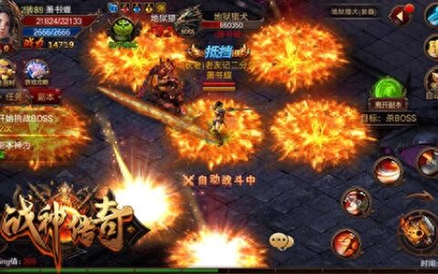 《战神传奇》手游进阶攻略 如何在攻城战中活下来