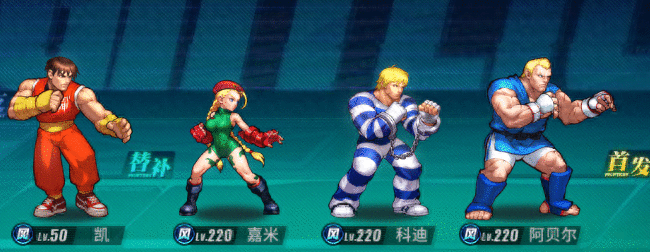 《街霸：对决》街霸女神——嘉米全方面详细解读来了