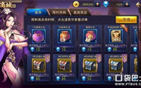 橙色装备哪里能打到 橙装获取途径介绍