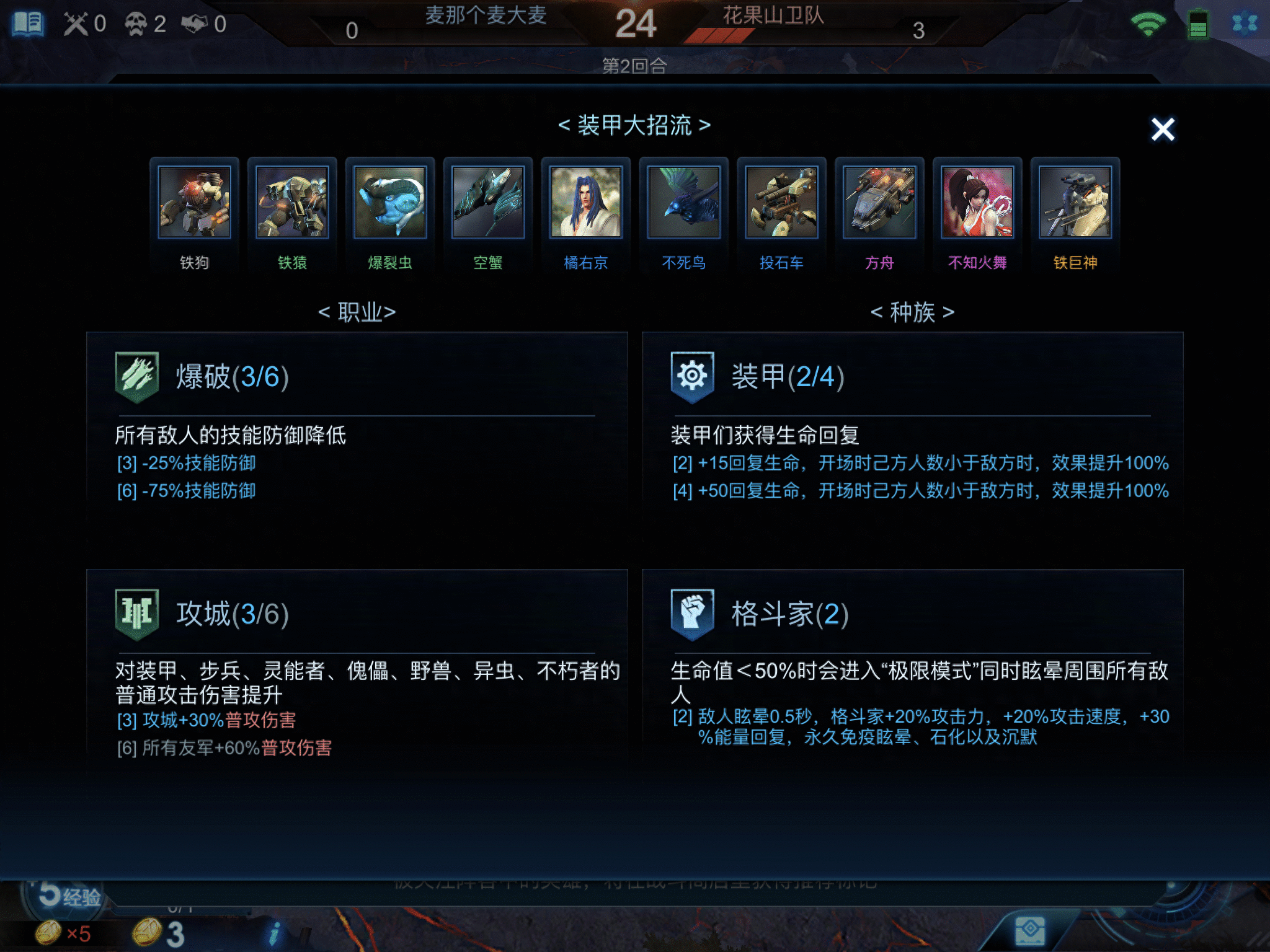 战争艺术：无限进化自走棋全套路攻略，从青铜到大师的成长之路