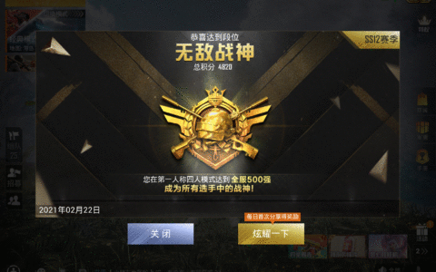 和平精英”菜鸟”如何上战神？这几点你必须知道