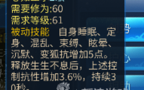 《倩女藏经阁》 仗剑江湖之侠客的流派分析