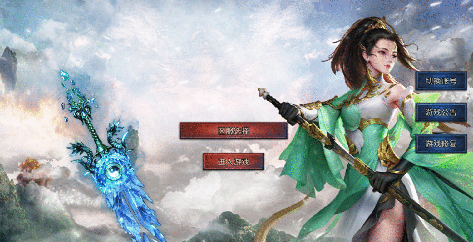 风云传奇攻速版新手攻略 风云传奇手游起号攻略