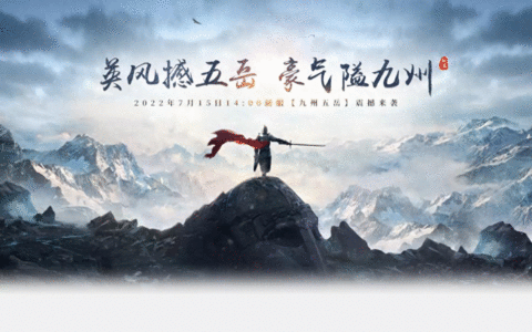 《风云传奇》特色系统玩法，你知道哪些？