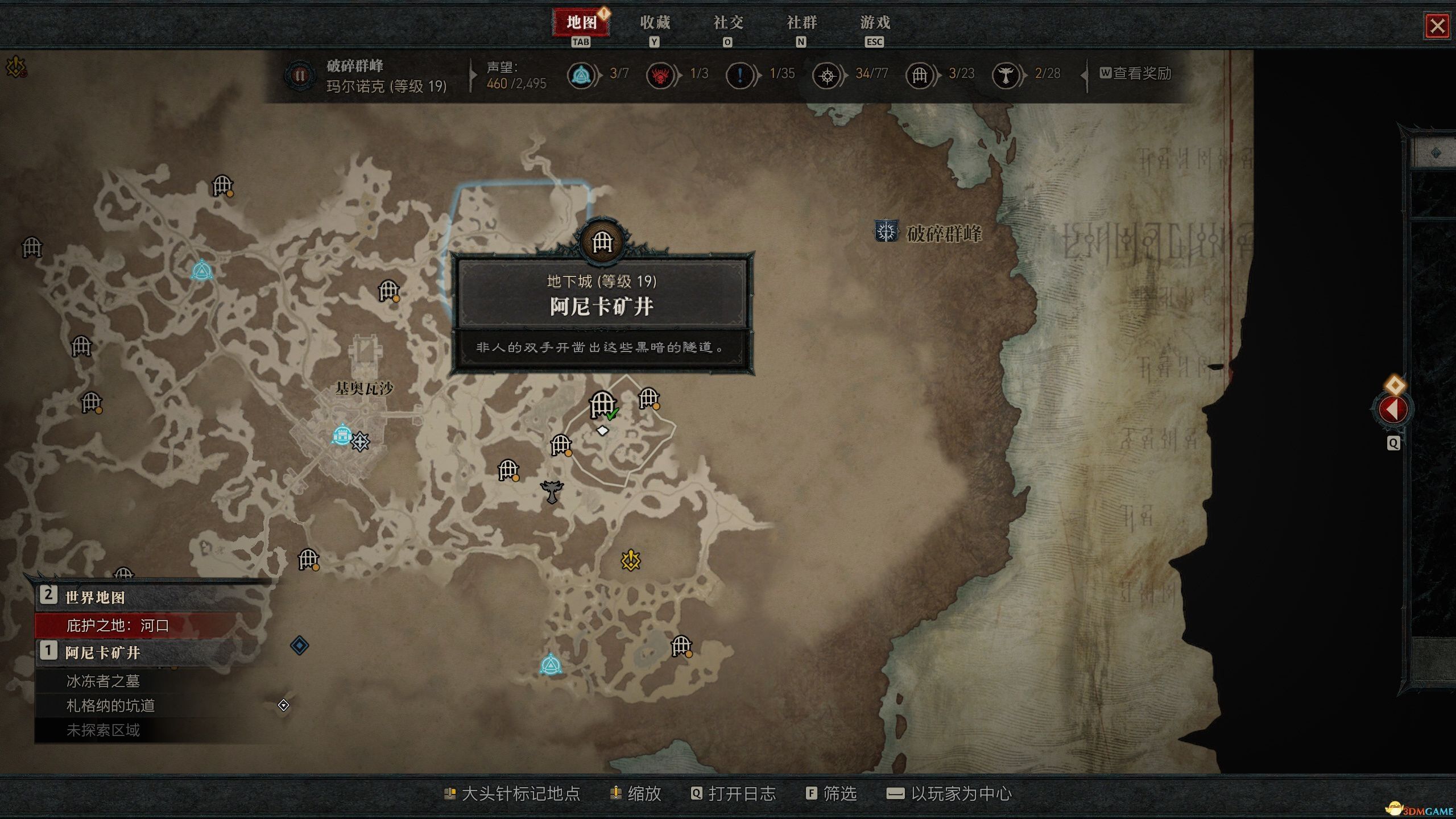 《暗黑破坏神4》全地下城位置 全地下城威能及通关方法