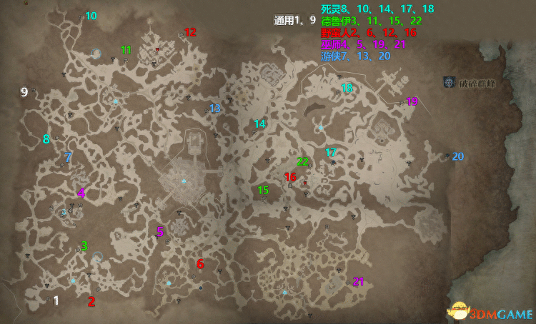 《暗黑破坏神4》全地下城位置 全地下城威能及通关方法